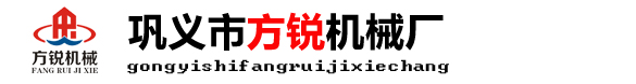 新鄉(xiāng)市泓博緣機(jī)械有限公司